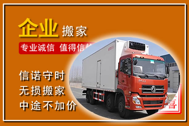 龙南工厂单位搬迁